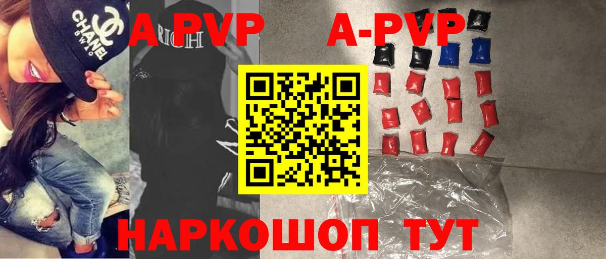 A PVP крисы CK  Вход с VPN  Чита  Альфа ПВП мука 