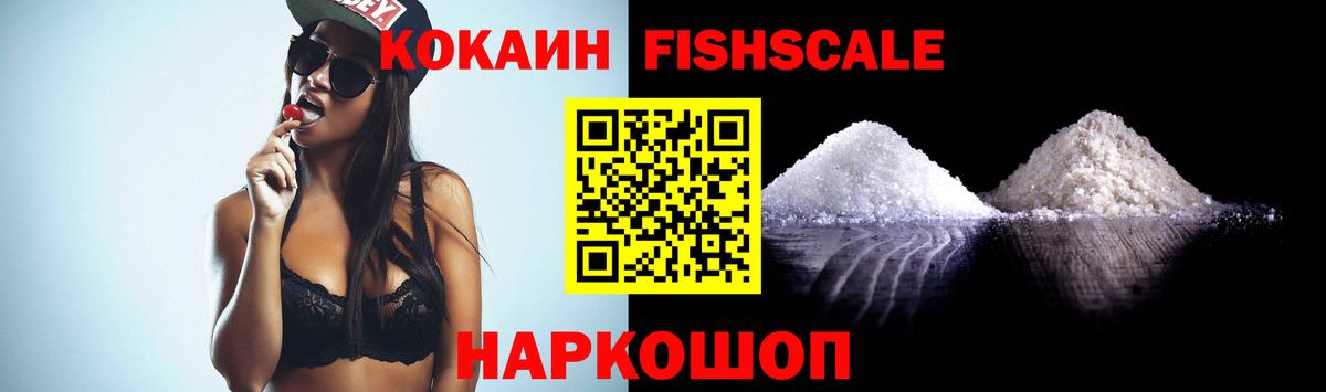Cocaine Колумбийский Чита