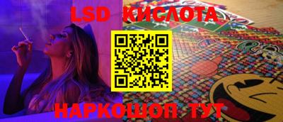 прущий лед Кунгур