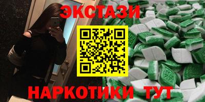 прущий лед Кунгур