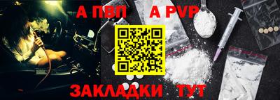 метадон Кумертау