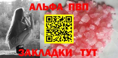 метадон Кумертау
