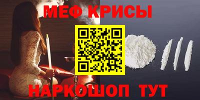 метадон Кумертау