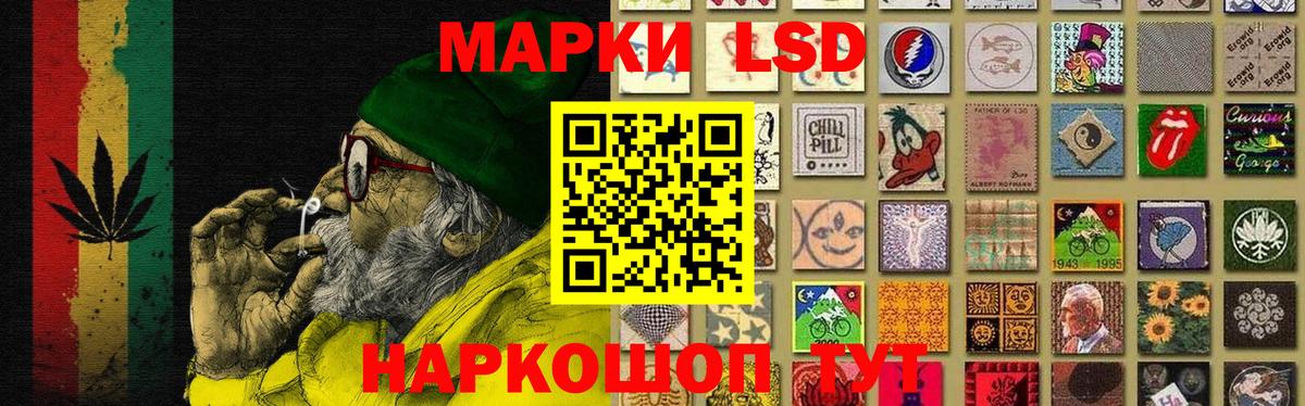 Чита  Лсд 25 экстази ecstasy  Вход с VPN  ЛСД экстази кислота 