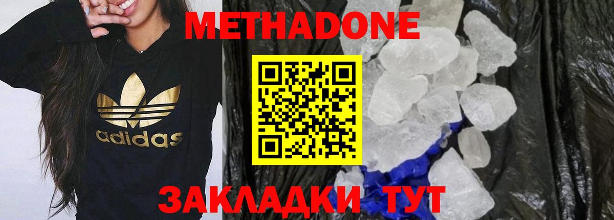 COCAIN  Конопля  Чита  Вход с VPN  Экстази  Кокаин  ГАШИШ  MDMA  Меф  