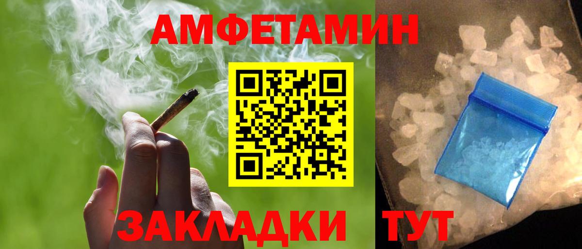 Чита  Первитин винт  Вход с VPN  Первитин винт 