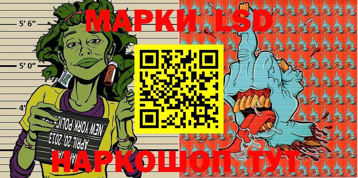 Чита  Марки 25I-NBOMe 1,8мг  Марки NBOMe  Вход с VPN  Марки 25I-NBOMe 1,8мг 