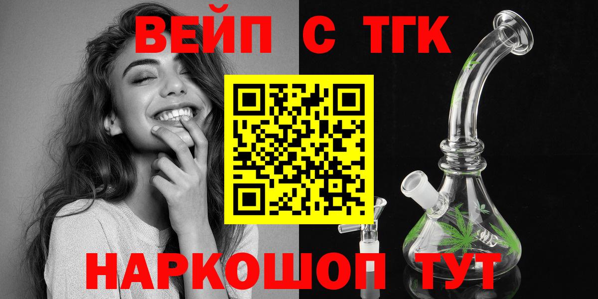 Бутират Чита