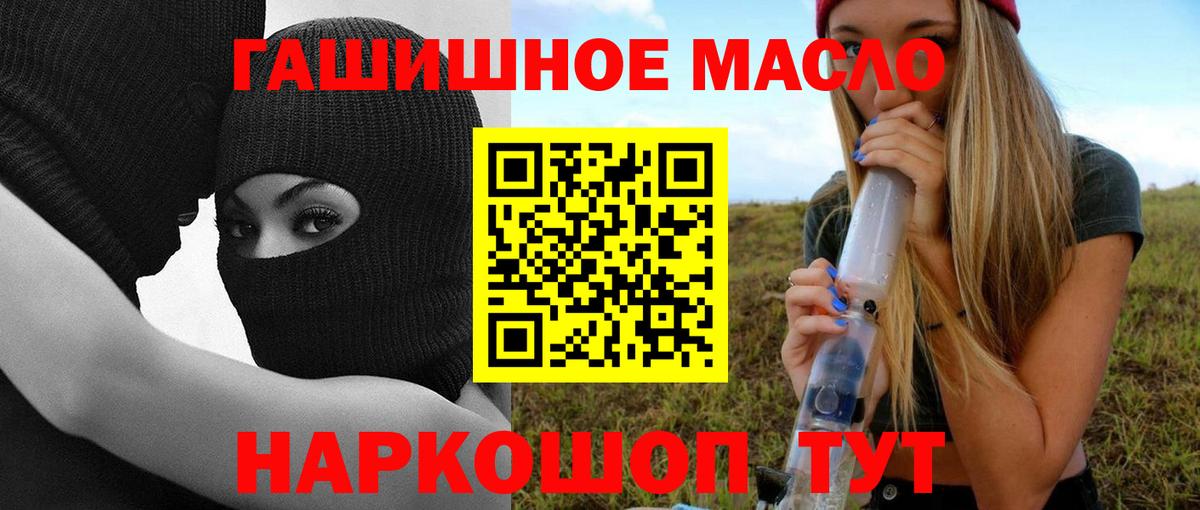 ТГК вейп Чита