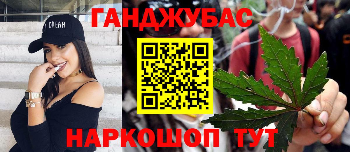 Марихуана THC 21%  Вход с VPN  Чита  Марихуана AK-47 